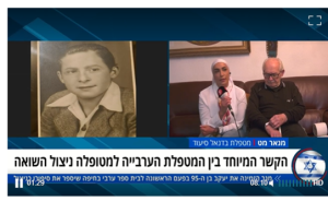 יעקב באום ומנאר מט באתר של ynet